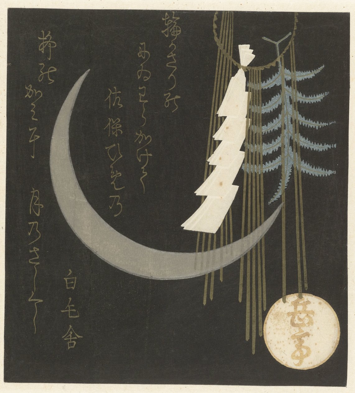 Lua crescente com decoração de ano novo de Yashima Gakutei