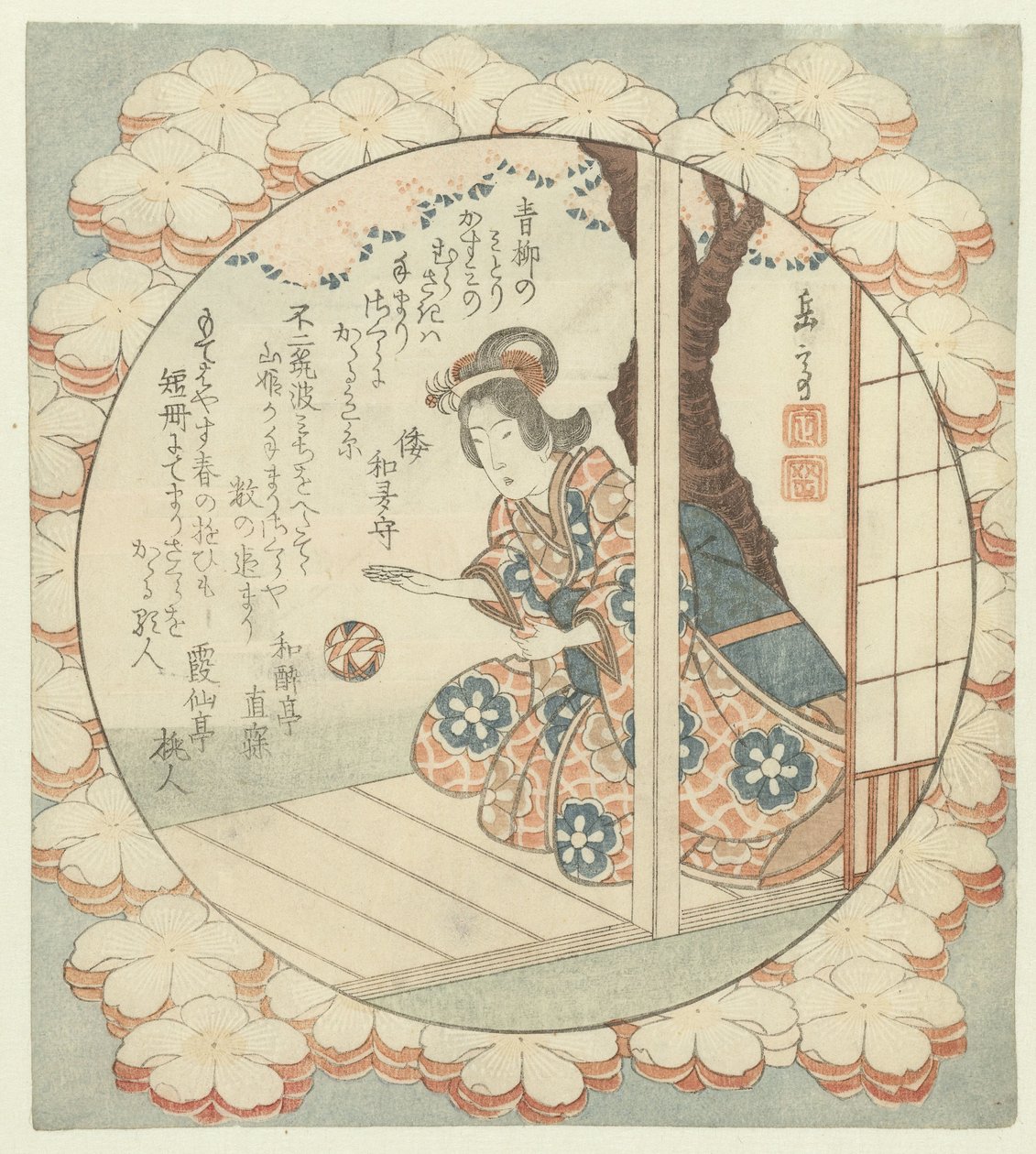 Rapariga com bola saltitante de Yashima Gakutei