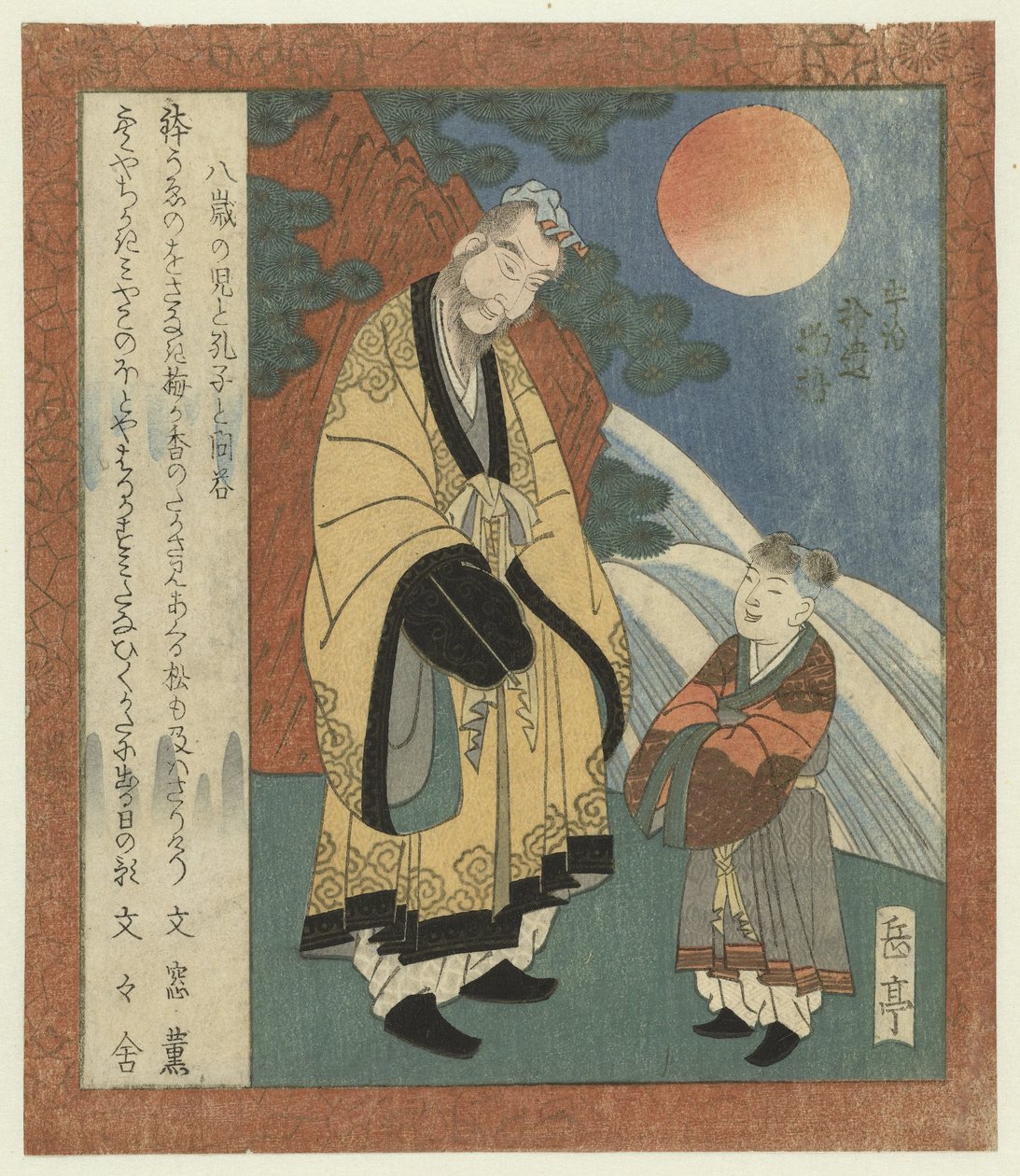 Diferença de opinião entre um rapaz de oito anos e Confúcio
Hasai no ko to Kôshi no mondô (título sobre o objecto)
Histórias adicionais de Uji (título da série)
Uji shûi Monogatari (título da série sobre o objecto) de Yashima Gakutei