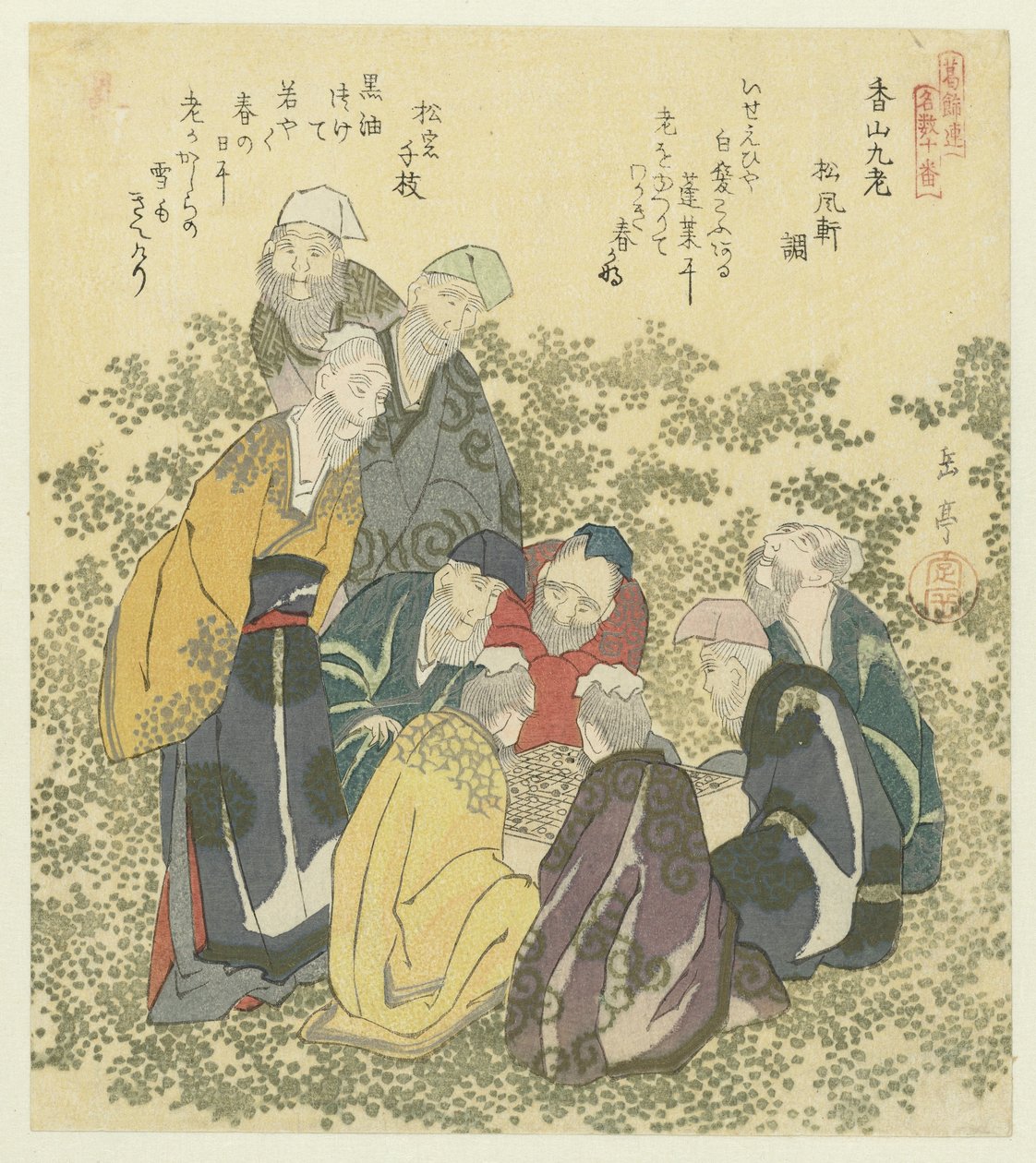Nove velhos de Kôzan Kôzan kyûrô (título no objeto) Uma série de dez impressões de canções famosas para a Katsushika Poetry Society (título da série) Katsushikaren meisû jûban (título da série no objeto) de Yashima Gakutei