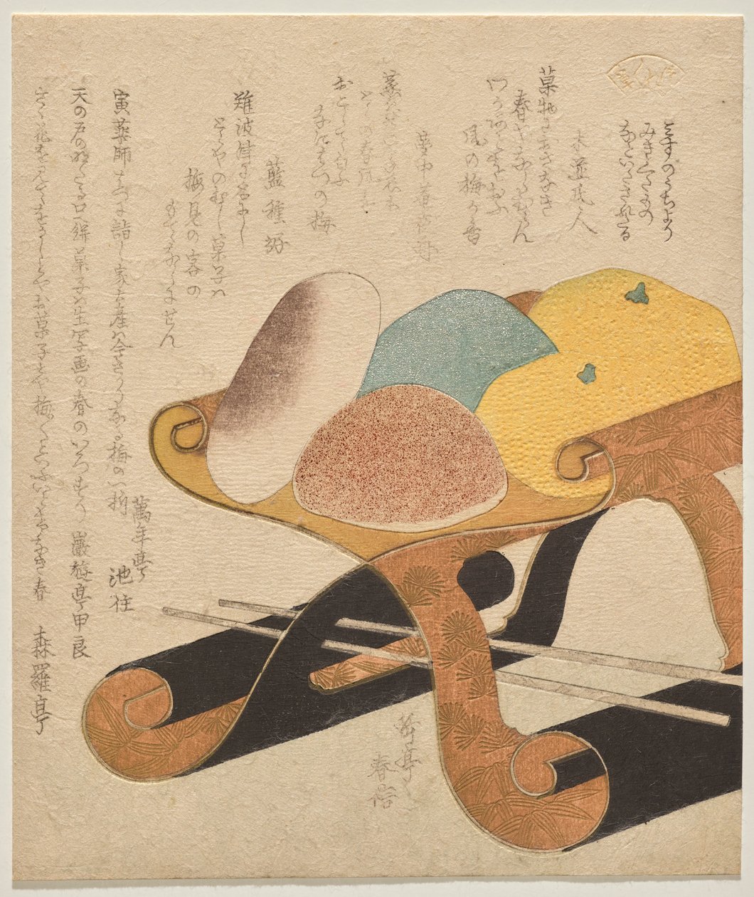 Ano Novo de Yashima Gakutei