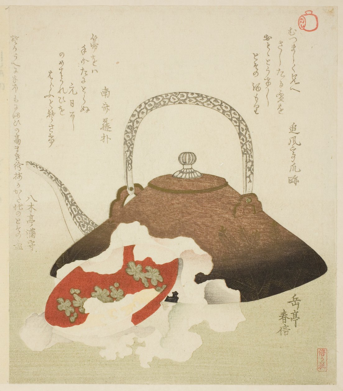 Saco de ano novo de Yashima Gakutei