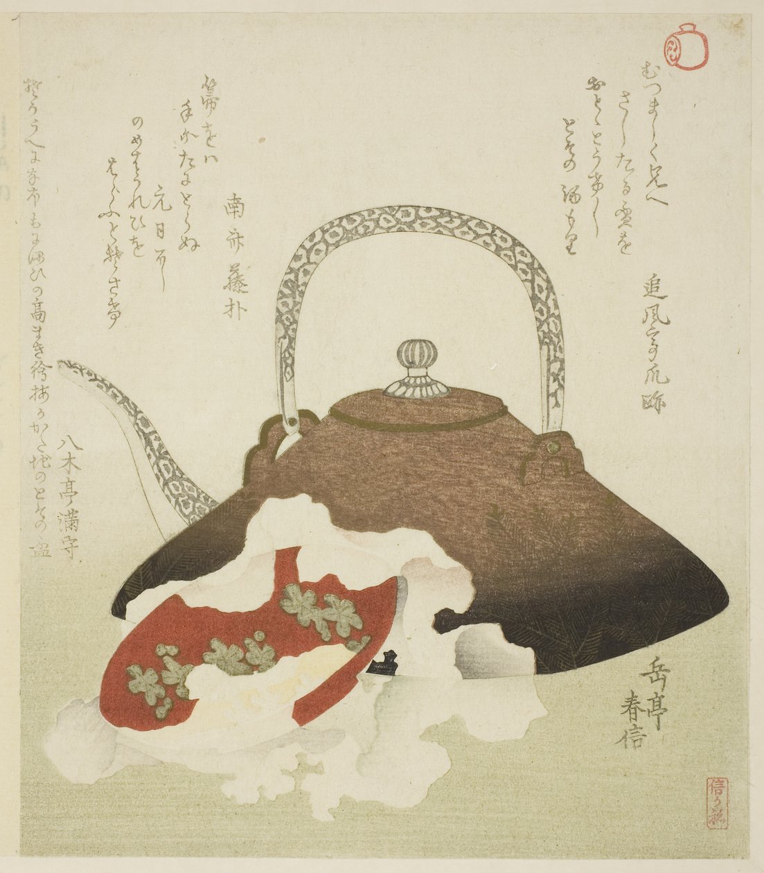 Saquê de Ano Novo de Yashima Gakutei