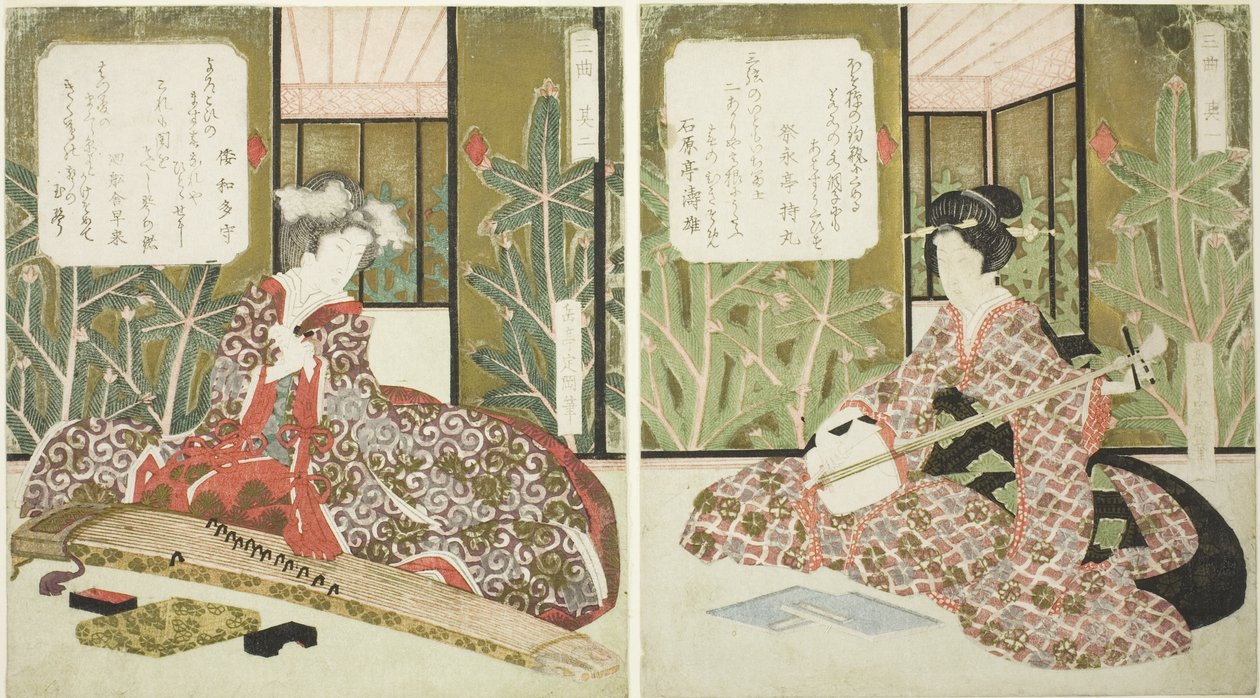 Nº 1 (Sono ichi), do tríptico "Três Instrumentos Musicais (Sankyoku)" de Yashima Gakutei