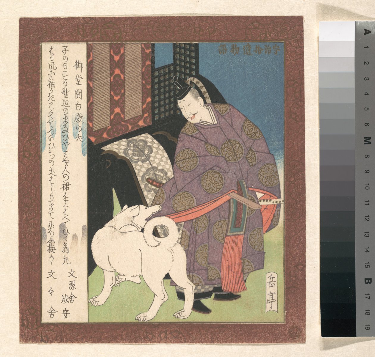 Nobre diante da sua carruagem com um cão branco de Yashima Gakutei