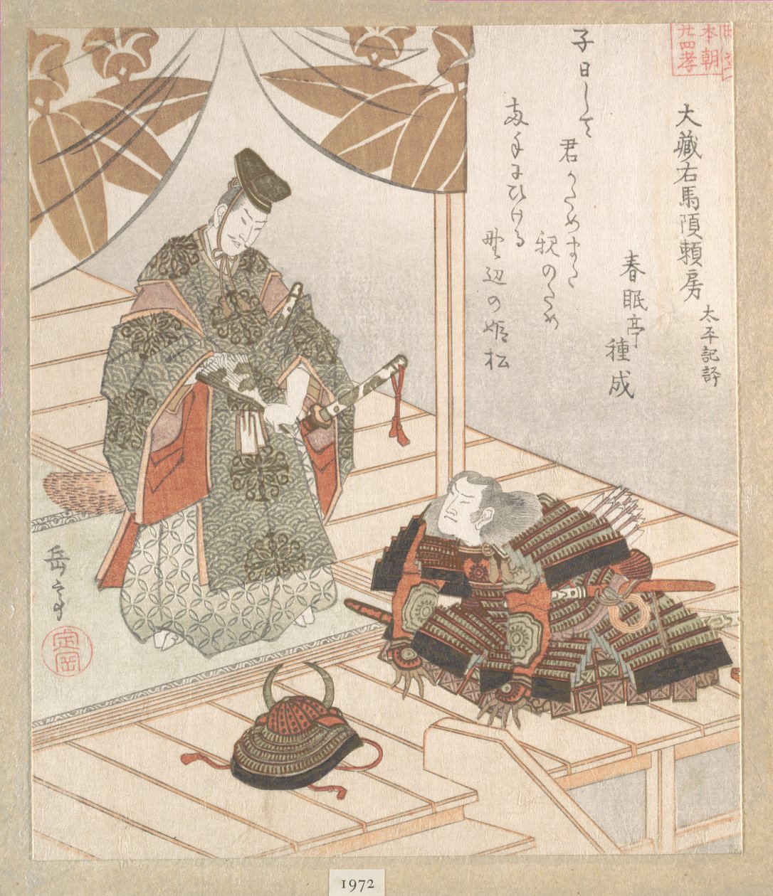 Nobre e guerreiro de Yashima Gakutei