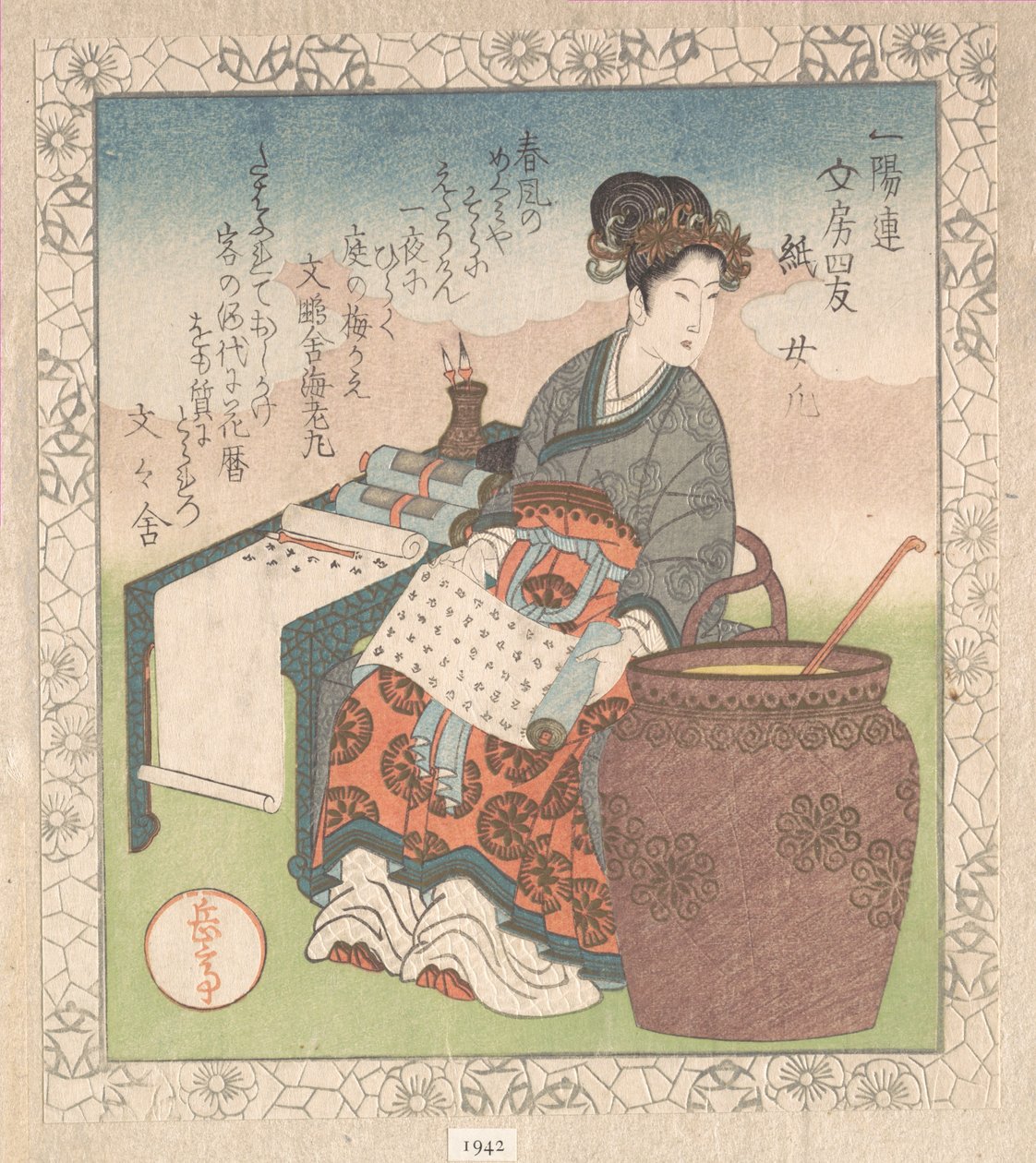 Nuji (japonês: Joki; assistente que compilou escritos de sábios taoistas); «Papel» (Kami), de Quatro amigos da mesa de escrita para o Círculo de poesia Ichiyō (Ichiyō-ren Bunbō shiyū) Da Colecção da chuva de primavera (Harusame shū), vol. 1 de Yashima Gakutei