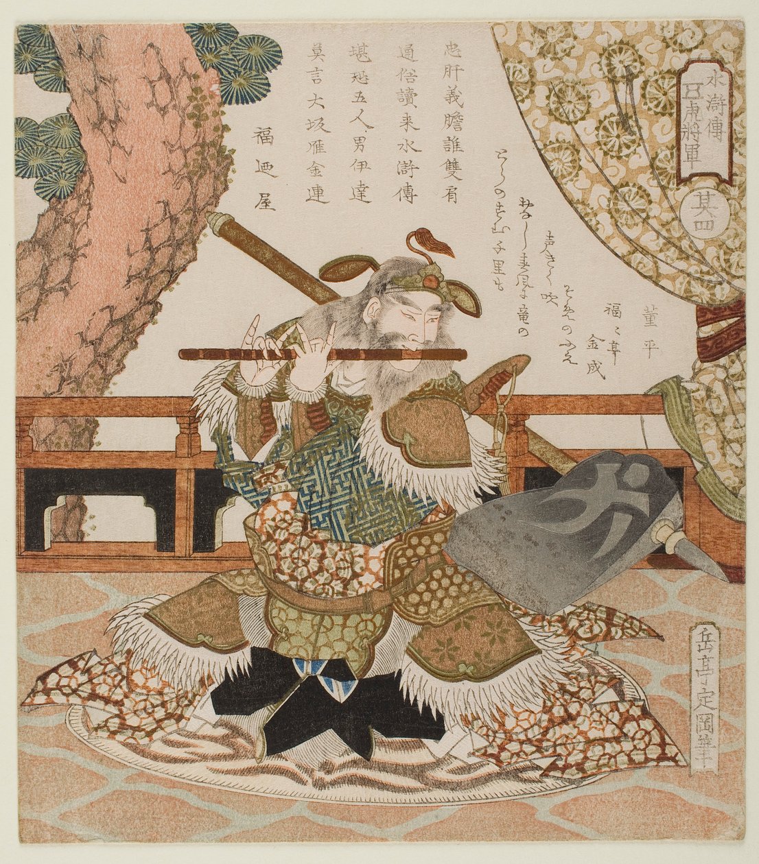 Número 4: Dong Ping (Tō Hei), da série «Cinco generais tigres de À Margem da Água (Suikoden)» de Yashima Gakutei
