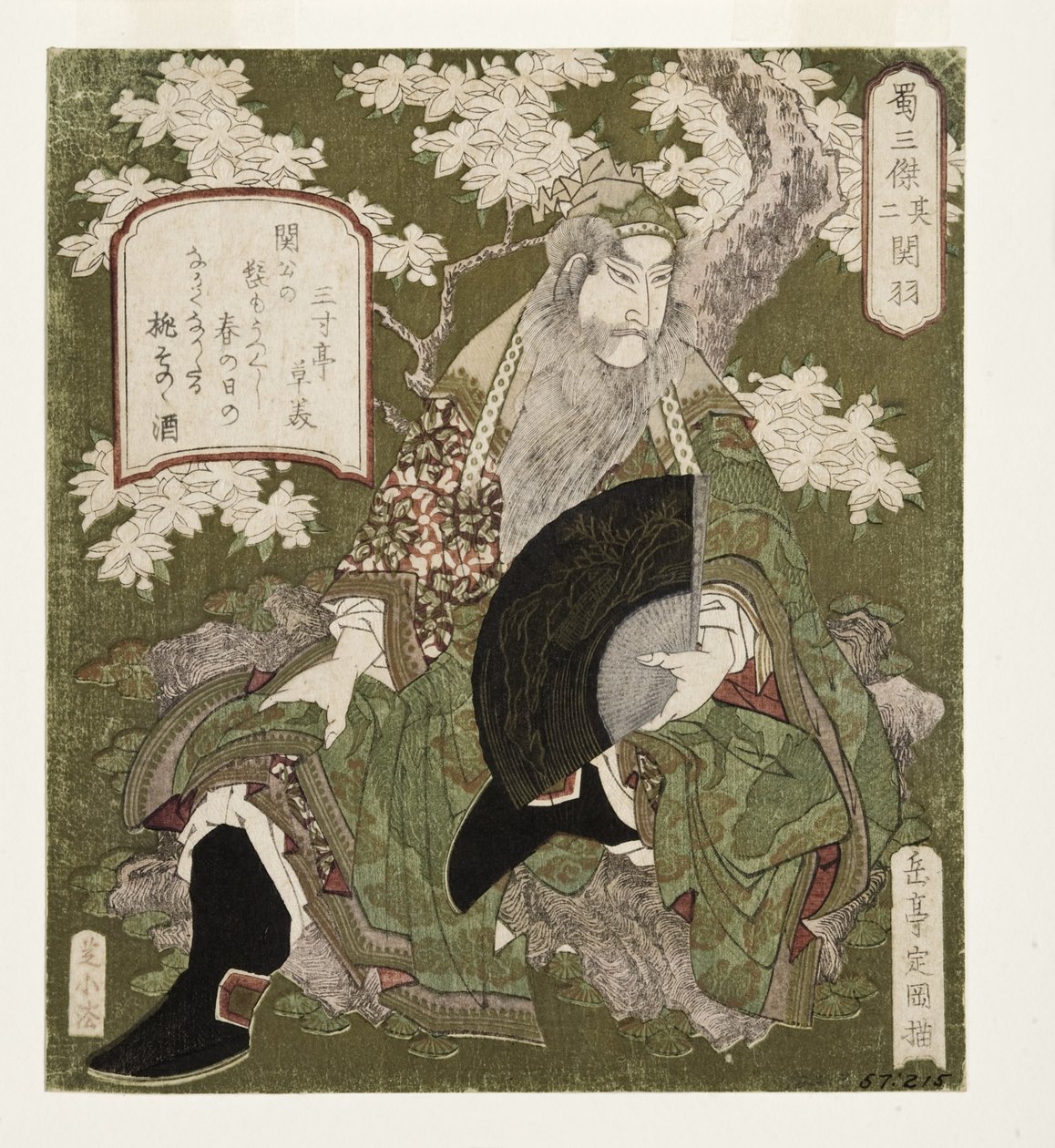 Número Um: Liu Bei, 1823-25 (woodblock) de Yashima Gakutei