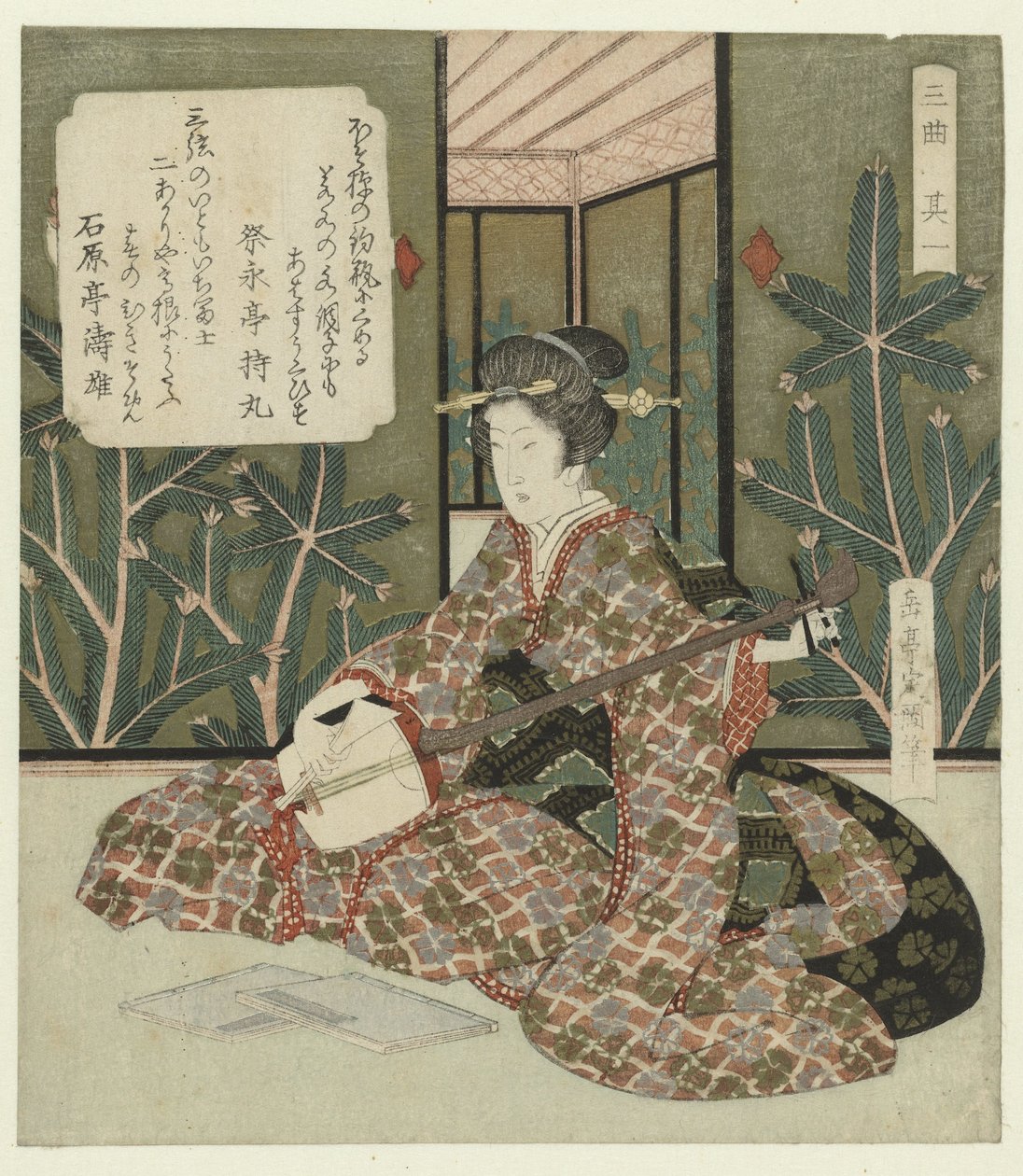 Número um: Falsos votos das mulheres
Sono ichi (título sobre o objecto)
Um trio de instrumentos musicais (título da série)
Sankyoku de Yashima Gakutei