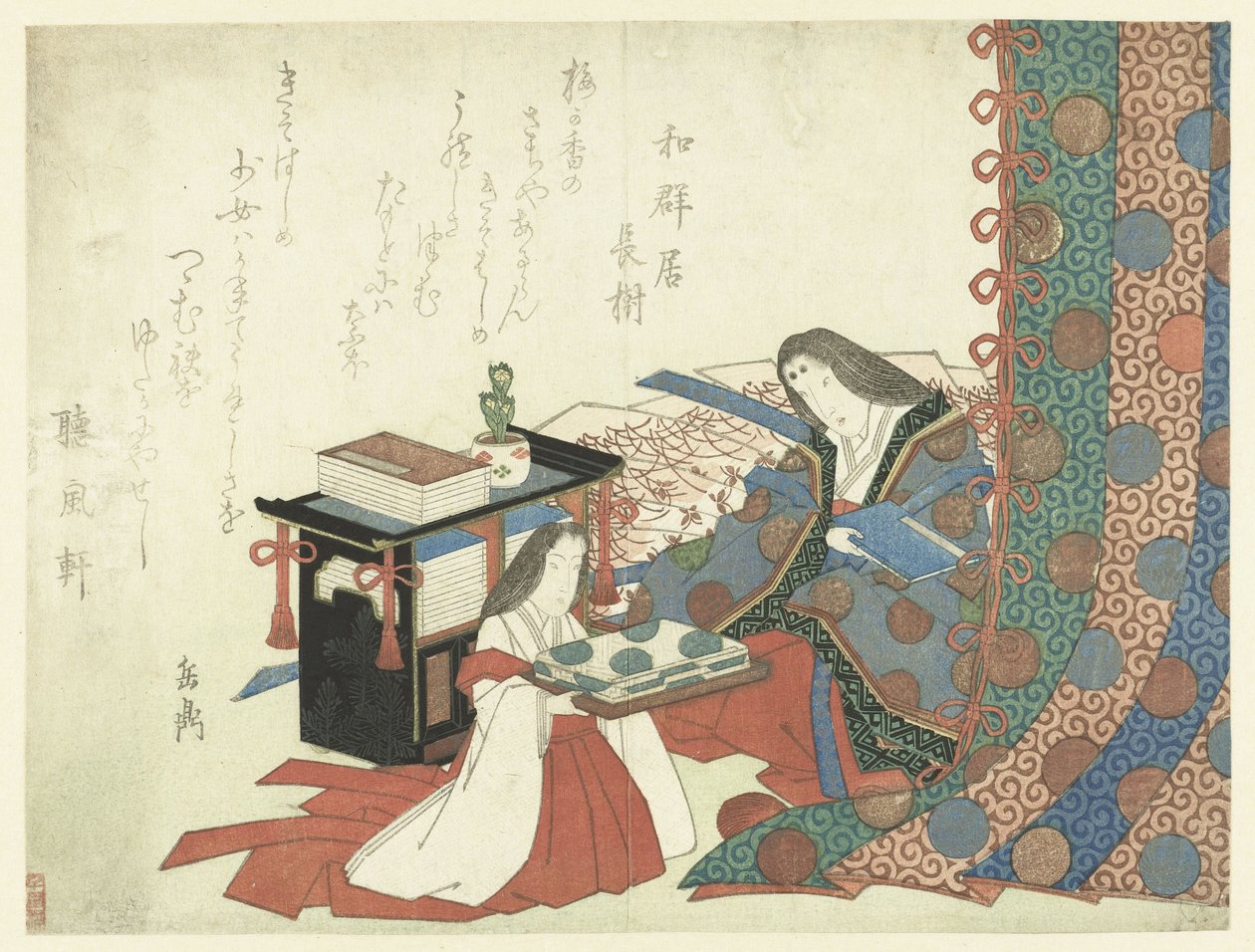 Page-girl Oferecer Roupa a uma Senhora de Yashima Gakutei