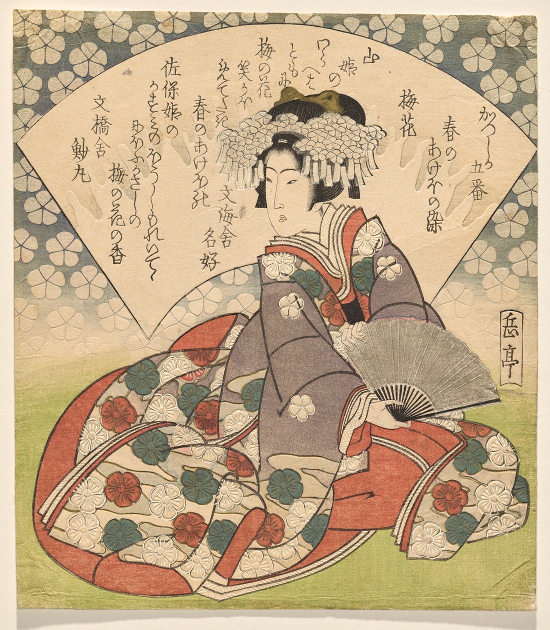 Plum Blossom, da série Five Dawns in Spring do Katsushika Club de Yashima Gakutei