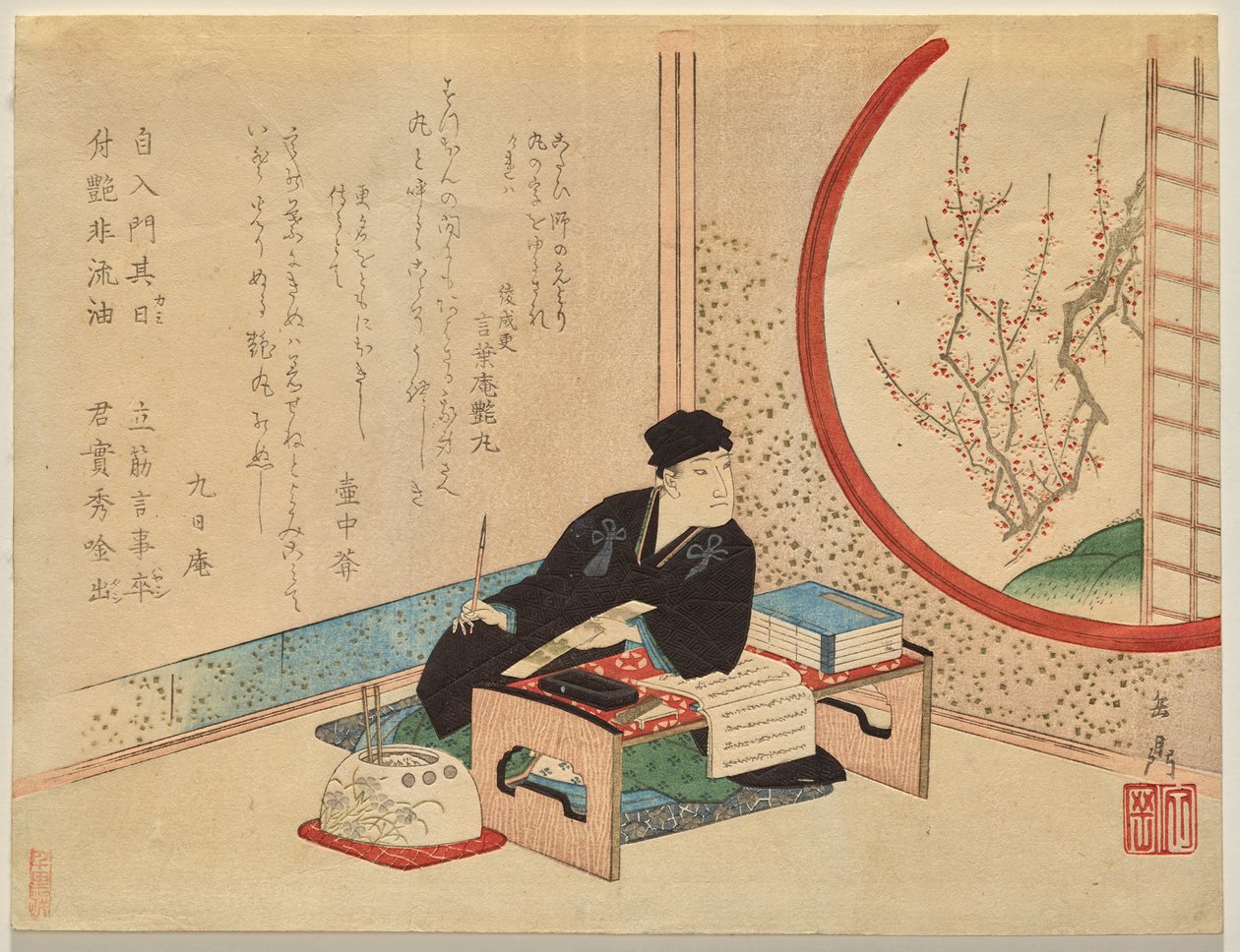 Po RT come t Of Osaka Poe t Ayanari Tsuyamaru de Yashima Gakutei