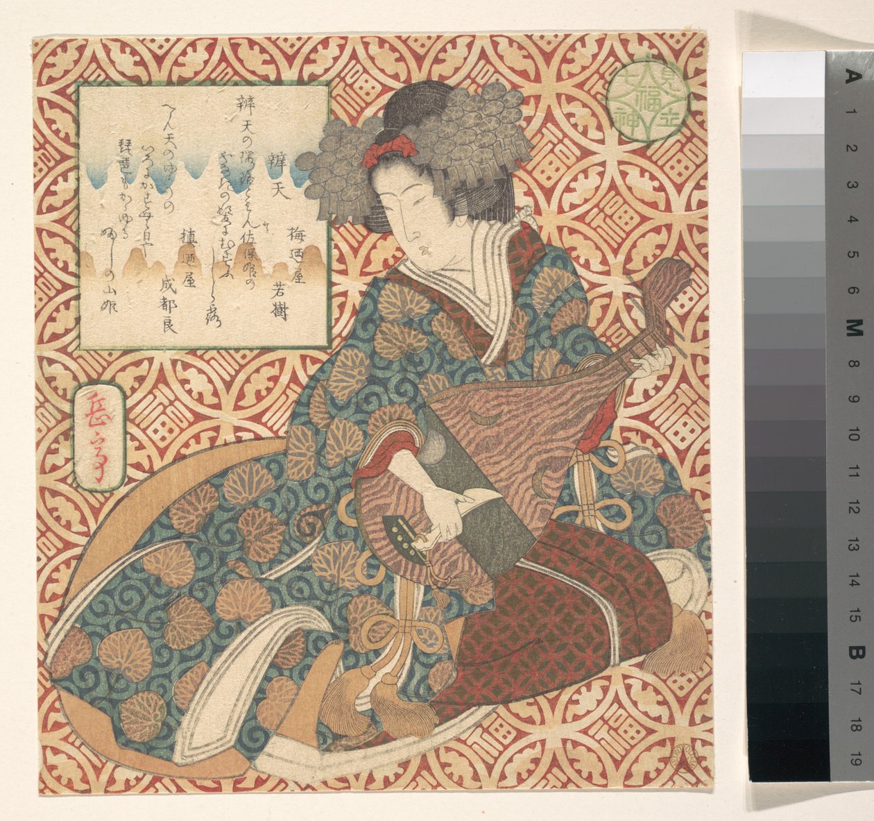 Imprimir de Yashima Gakutei