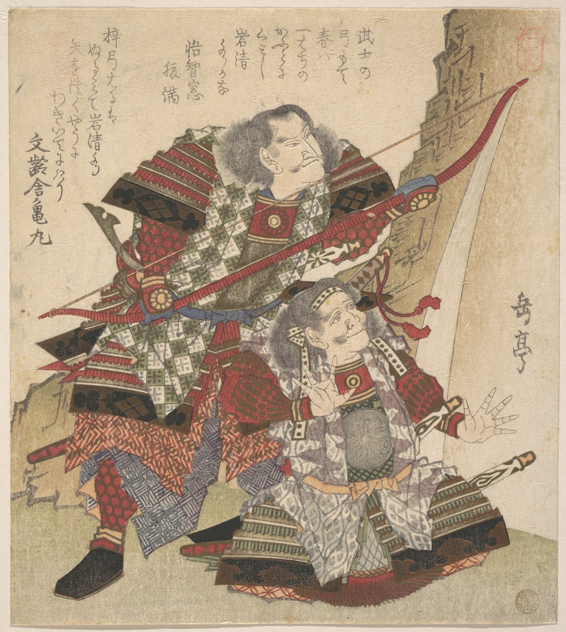 Gravura de Yashima Gakutei