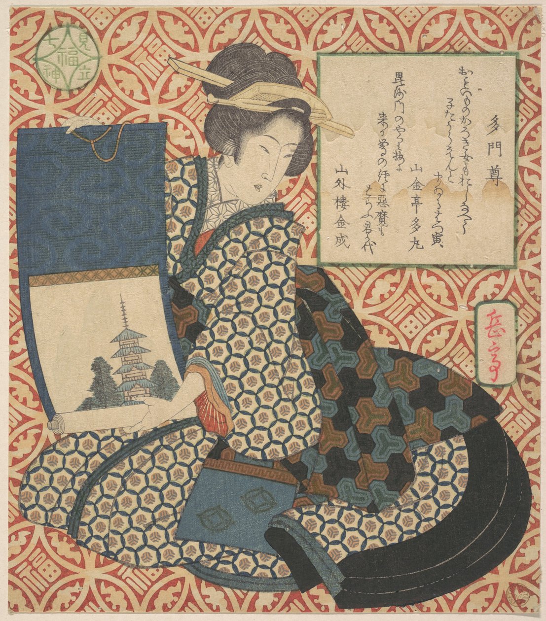 Gravura de Yashima Gakutei