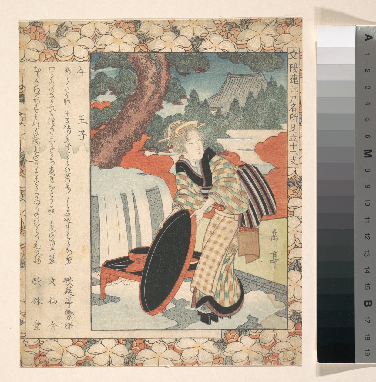 Gravura de Yashima Gakutei