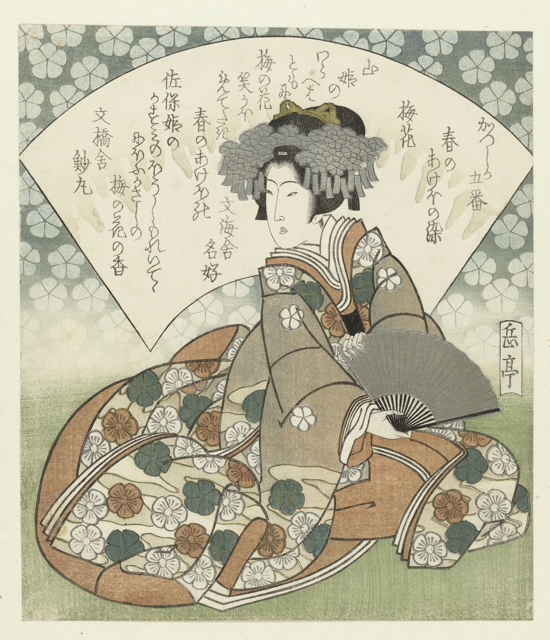 Flor de ameixa Ume no hana (título no objeto) Uma série de cinco impressões para a Sociedade de Poesia Katsushika: Cores da Primavera (título da série) Katsushika goban - Haru no akebonosome (título da série) de Yashima Gakutei