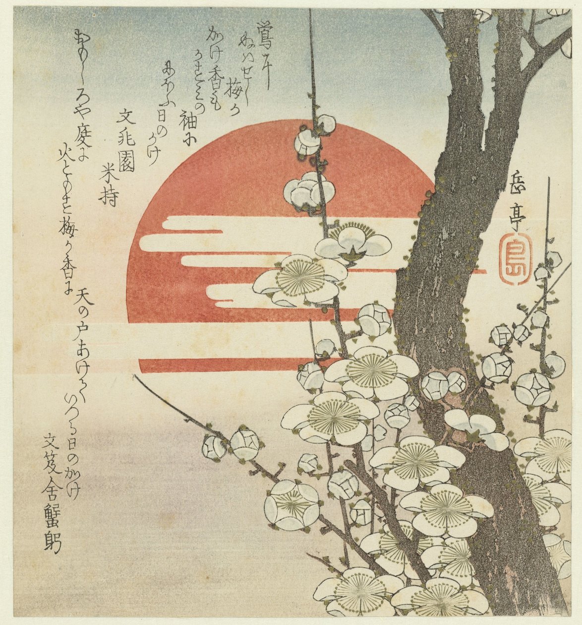 Flor de ameixa para o sol nascente de Yashima Gakutei