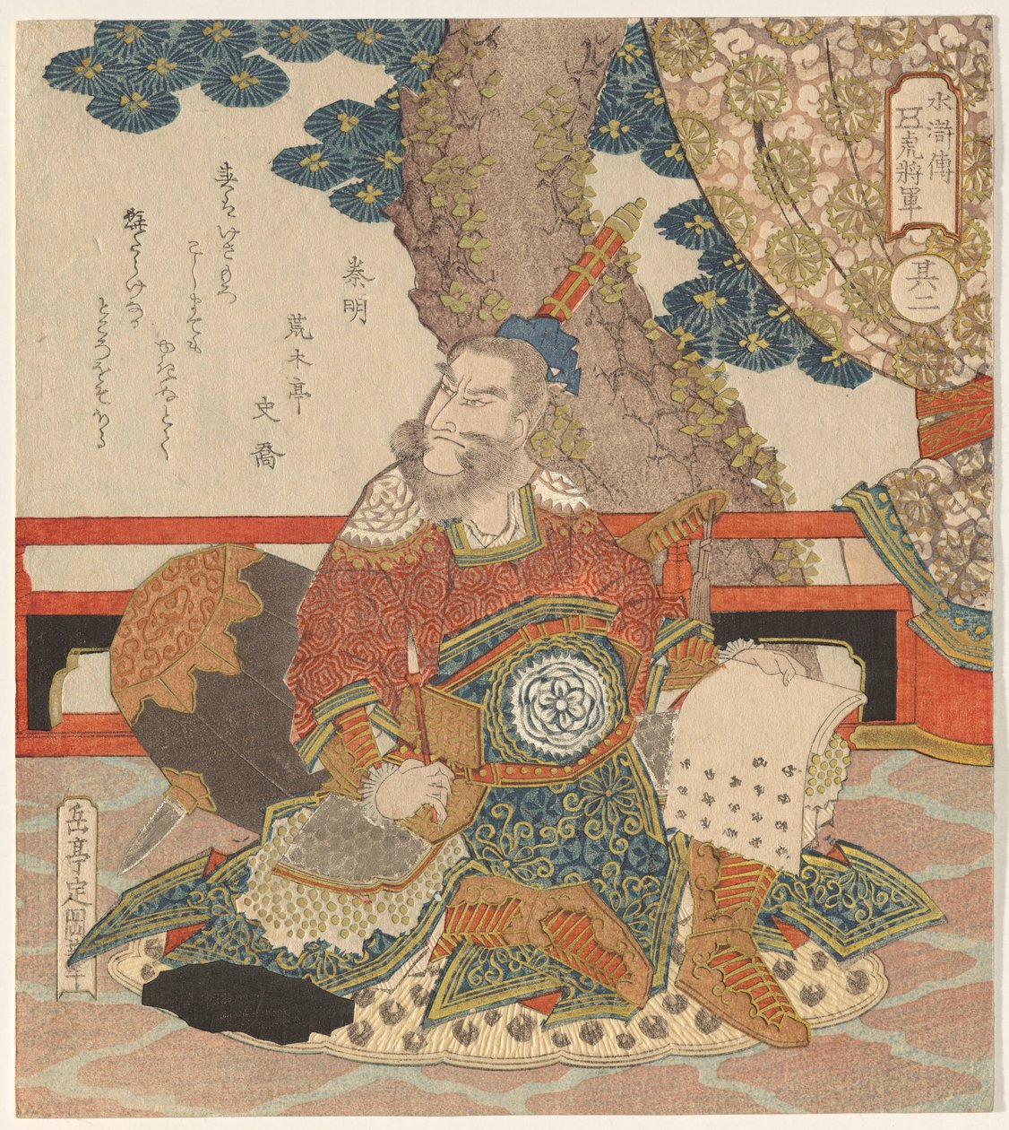 Qin Ming (Shin Mei), de uma série de The Five Tiger Generals of de Yashima Gakutei