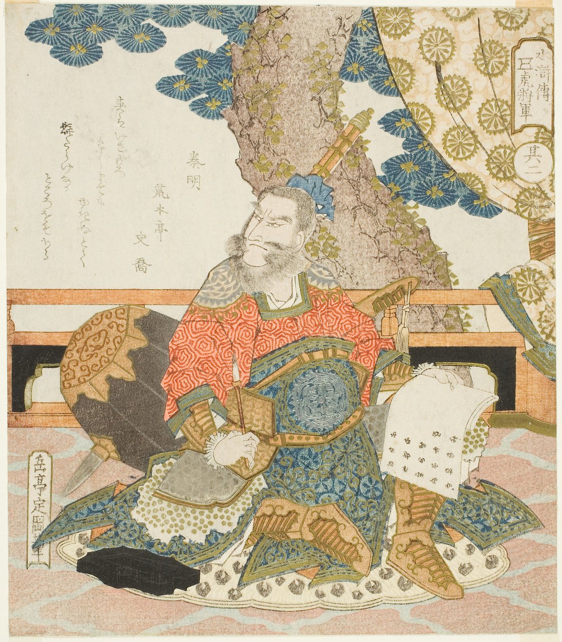 Qin Ming (Shinmei), c.1828 (xilogravuras a cores com pigmentos metálicos; surimono shikishiban pentaptych) de Yashima Gakutei