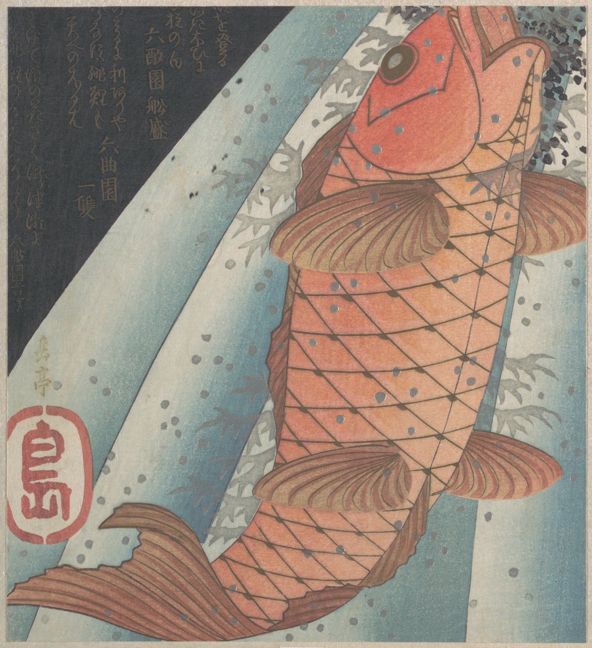 Carpa vermelha a subir uma cascata de Yashima Gakutei
