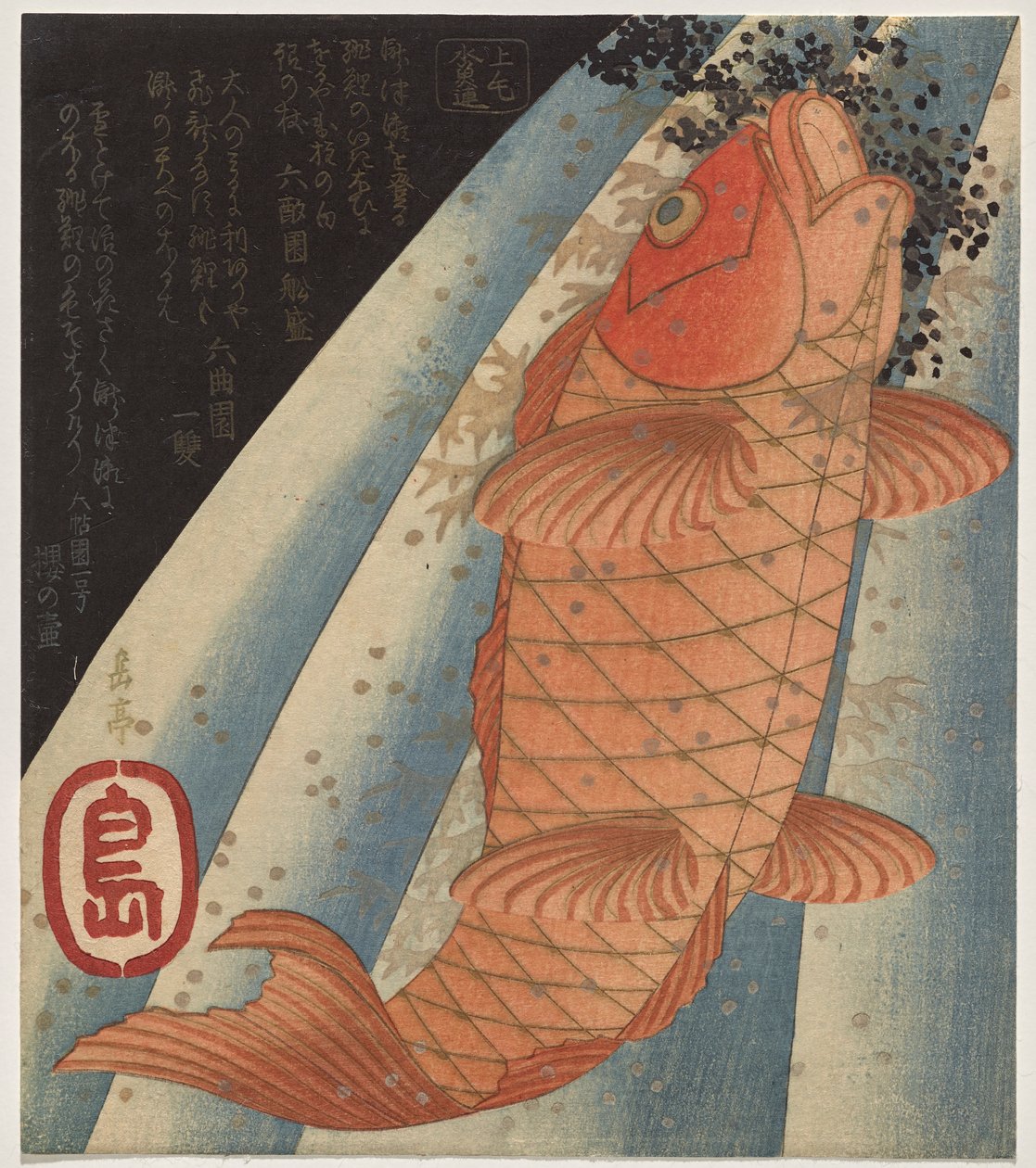 Carpa vermelha nadando em uma cachoeira à noite de Yashima Gakutei