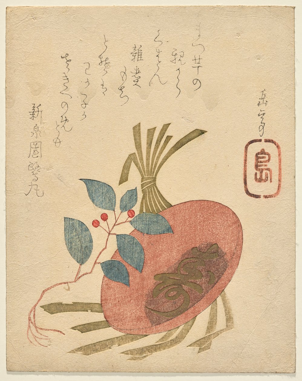 Taça Sake com um ornamento de papel e um Senry? para o Ano Novo de Yashima Gakutei
