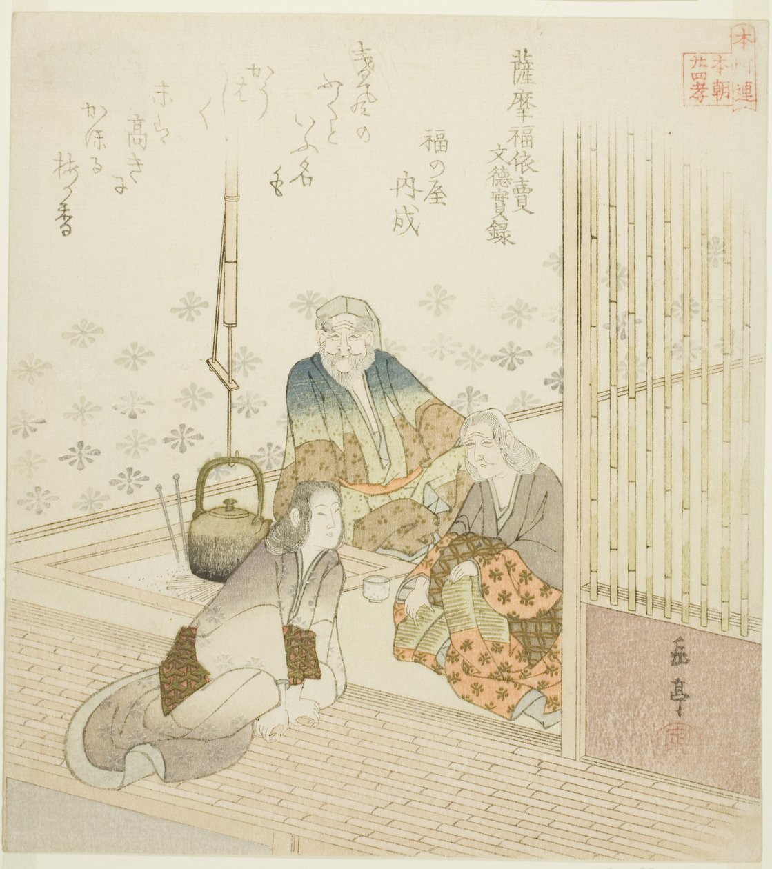Satsuma no Fukuyorime dos Verdadeiros Registros do Imperador Montoku (Satsuma no Fukuyorime, Montoku jitsuroku), de "Vinte e Quatro Paragons Japoneses de Piedade Filial para o Honcho Circle (Honchoren Honcho nijushiko)" de Yashima Gakutei