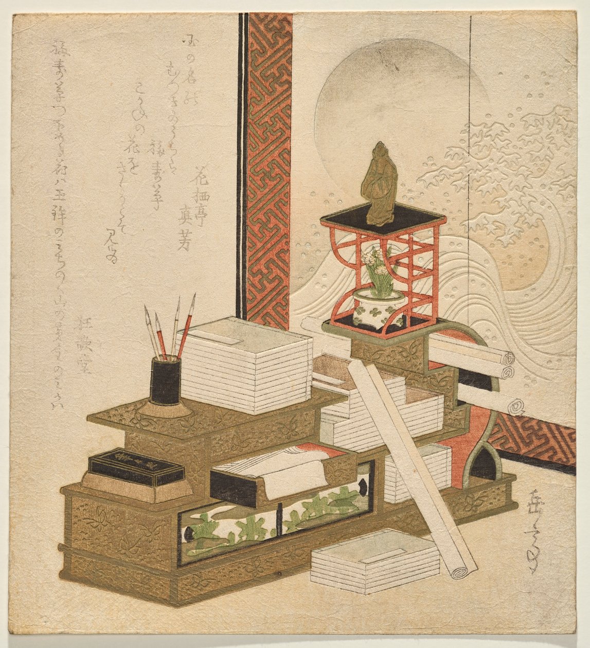 Estudante de Yashima Gakutei