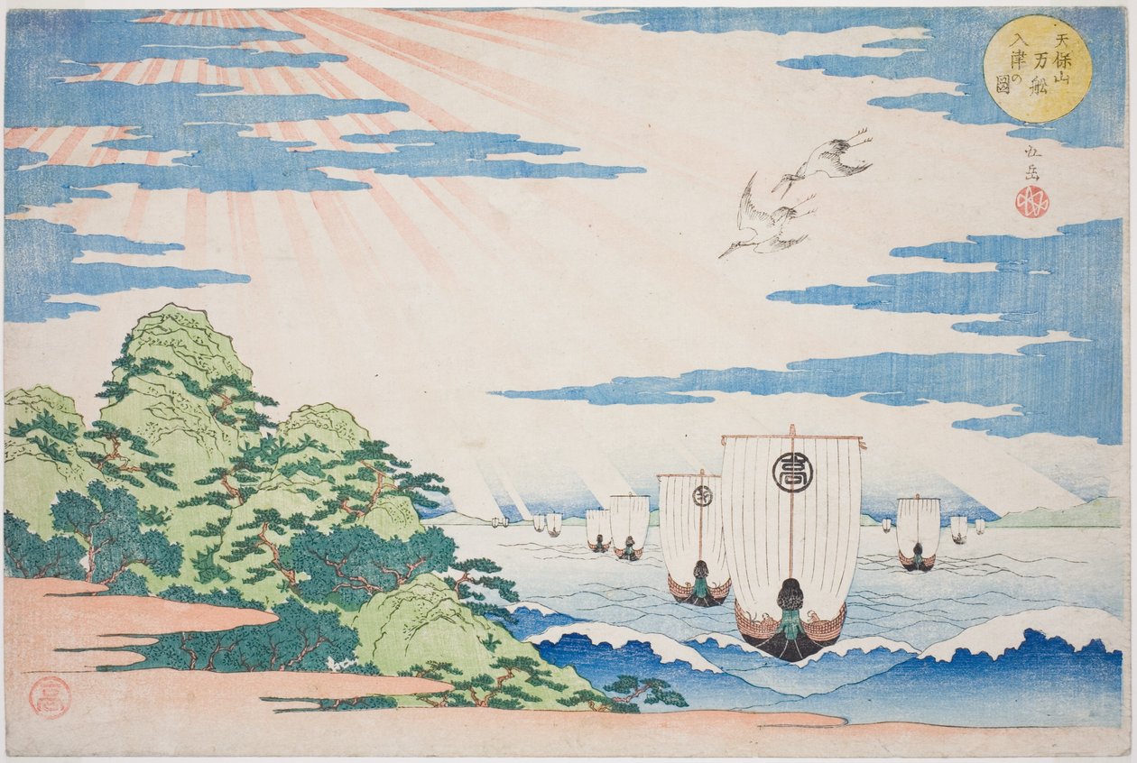 Navios entrando no porto de Tenpozan (Tenpozan mansen nyushin no zu), da série "Lugares famosos em Osaka: belas vistas do Monte Tenpo (Naniwa meisho Tenpozan shokei ichiran)" de Yashima Gakutei