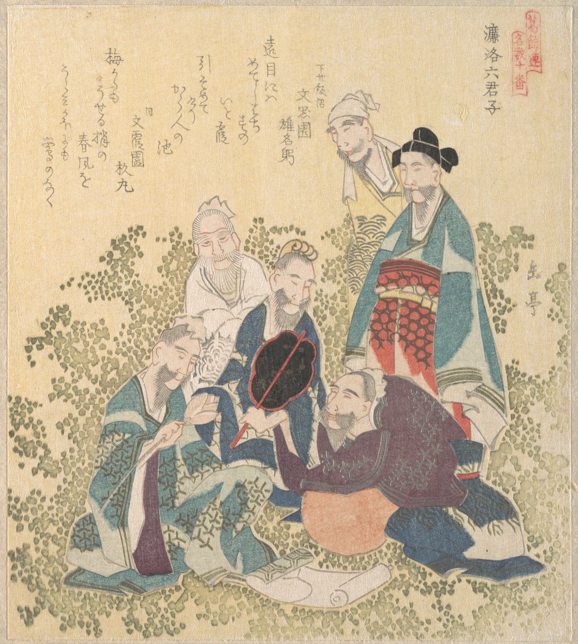 Seis homens eminentes de Reiraka de Yashima Gakutei
