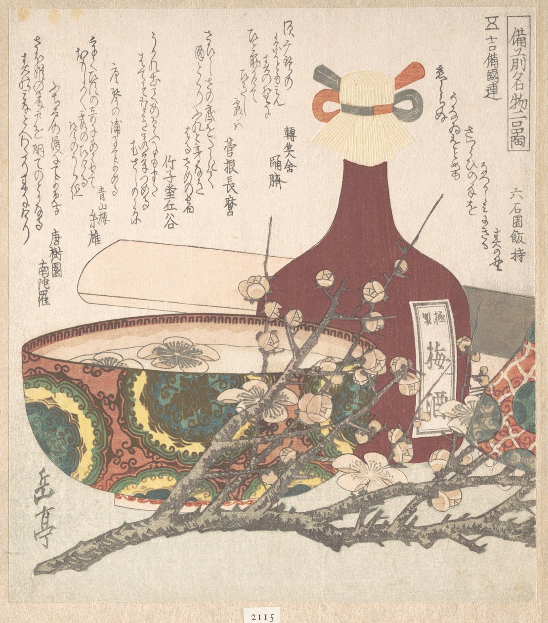 Especialidades da província de Bizen de Yashima Gakutei