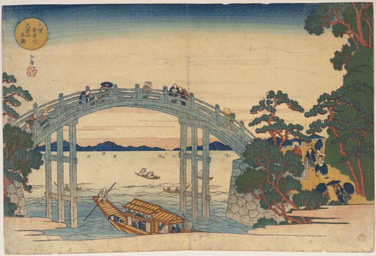 Ponte de pedra sobre o rio Aji, em Osaka de Yashima Gakutei