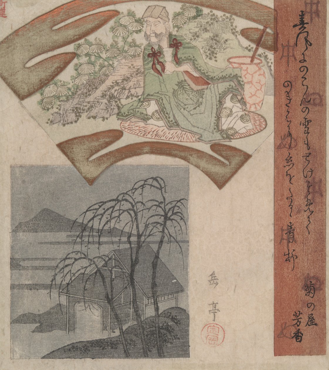 Tao Yuanming e a cabana de Três Salgueiros de Yashima Gakutei