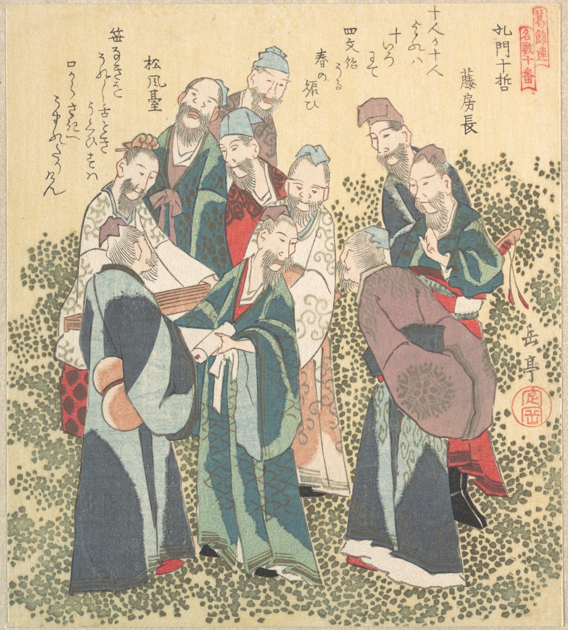 Dez sábios entre os discípulos de Confúcio de Yashima Gakutei