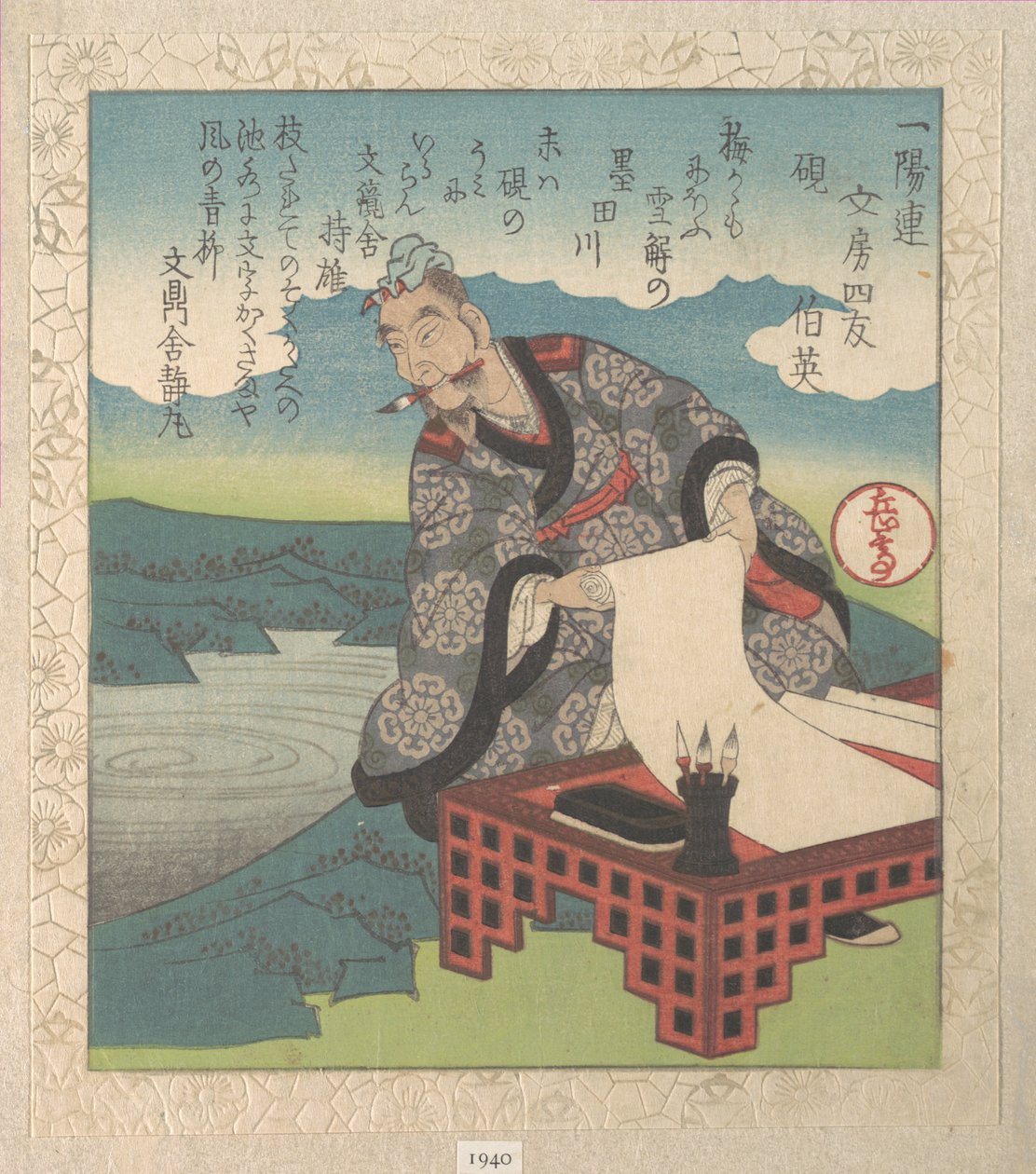 O calígrafo chinês Boying (em japonês: Hakuei; também conhecido como o «Sábio da escrita cursiva»); «Pedra de tinta» (Suzuri), de Quatro amigos da mesa de escrita para o círculo de poesia Ichiyō (Ichiyō-ren Bunbō shiyū), da Colecção da chuva de primavera de Yashima Gakutei