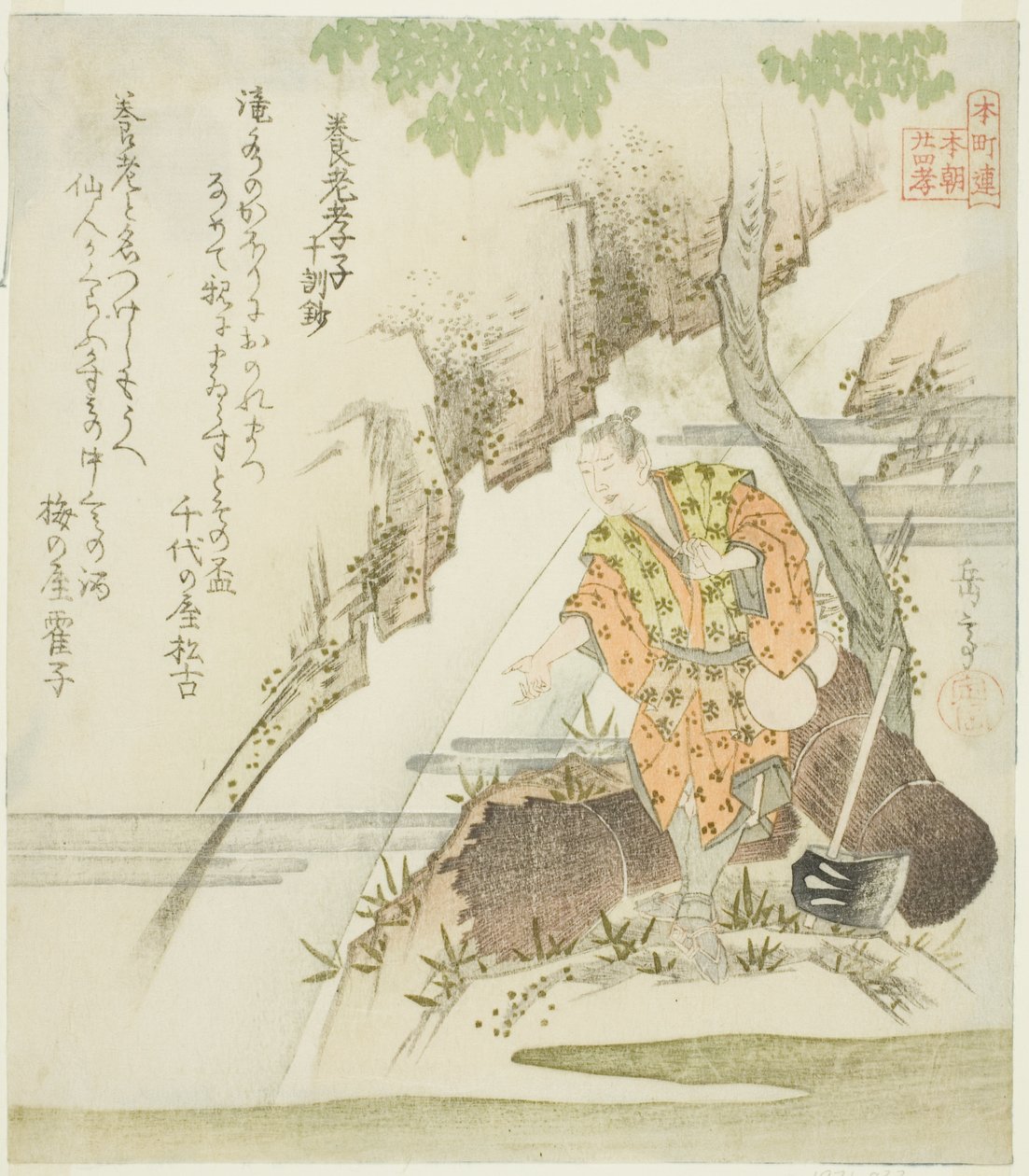 O Filho Filial de Yoro das Dez Lições Morais (Yoro koshi, Jikkinsho), da série "Vinte e quatro modelos japoneses de piedade filial para o círculo Honcho (Honchoren Honcho nijushiko)" de Yashima Gakutei