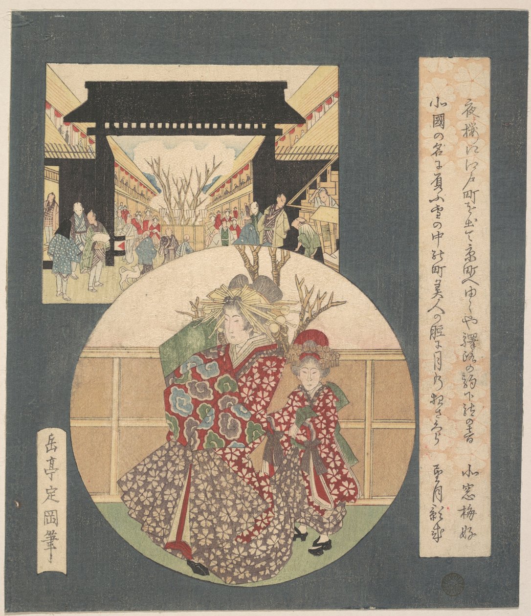 A porta de Yoshiwara de Yashima Gakutei
