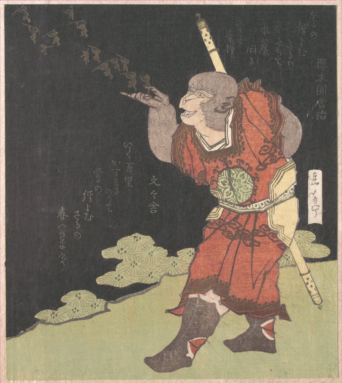 O Rei Macaco Songokū, do romance chinês Viagem ao Ocidente de Yashima Gakutei