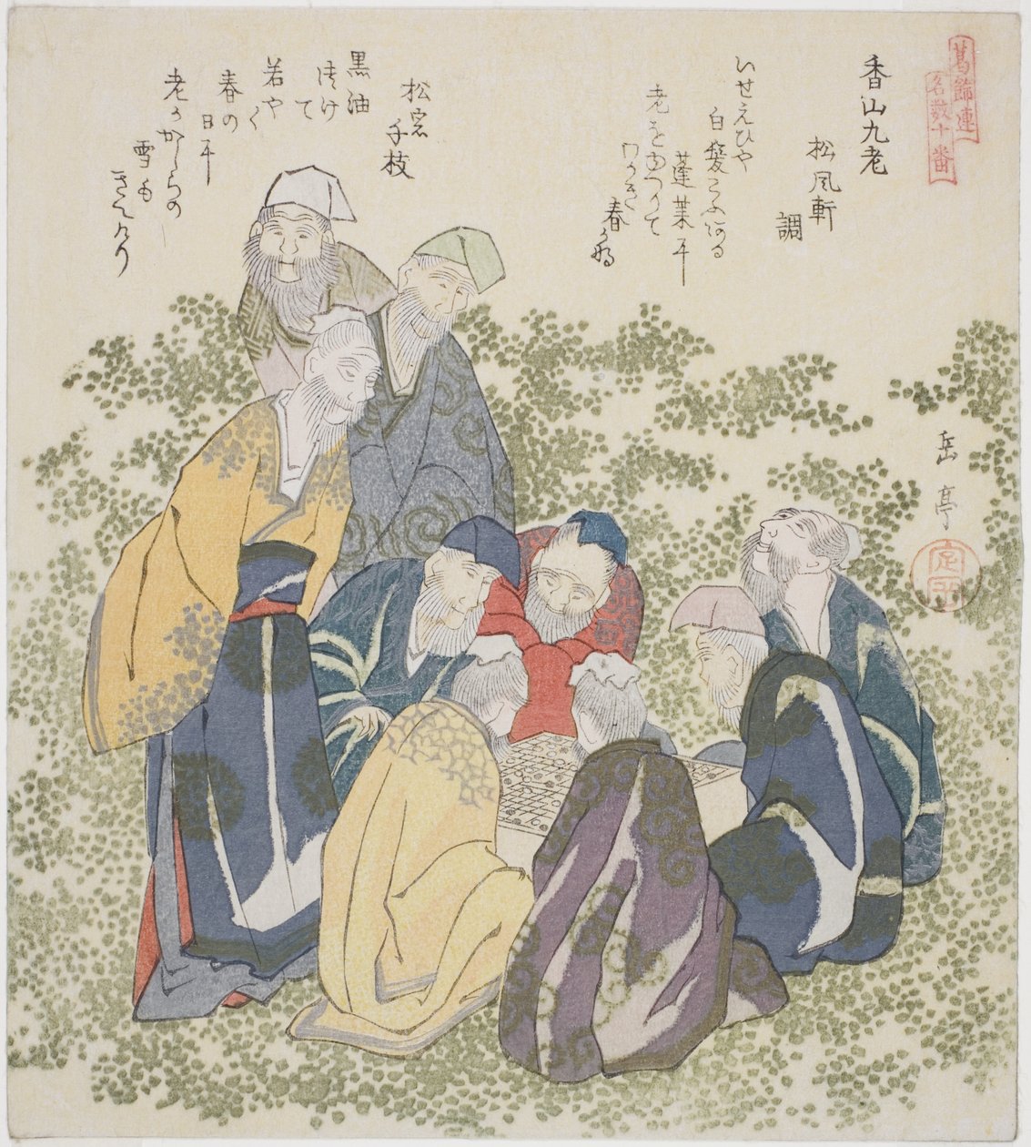 Os Nove Velhos do Monte Xiang (Kozan kyuro), da série "Um Conjunto de Dez Números Famosos para o Círculo Katsushika (Katsushikaren meisu juban)" de Yashima Gakutei