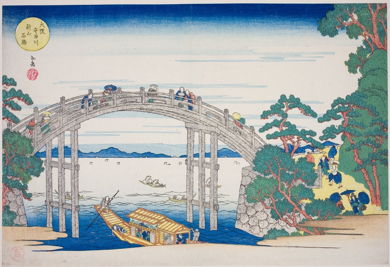 A ponte de pedra sobre o rio Aji perto de Nii Hill, Osaka (Osaka Ajigawa Niiyama ishibashi), da série "Lugares famosos em Osaka: belas vistas do Monte Tenpo (Naniwa meisho Tenpozan shokei ichiran)" de Yashima Gakutei