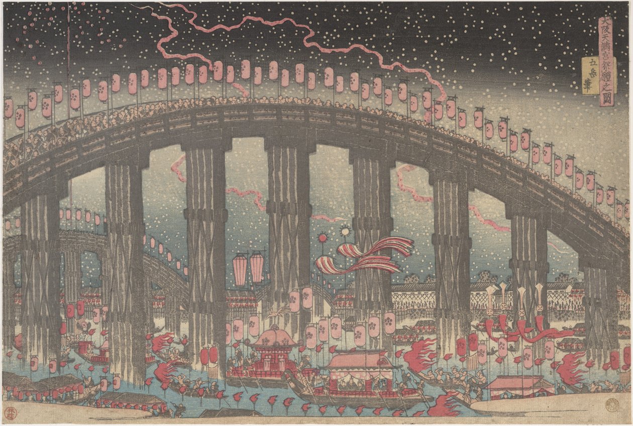 O festival Tenmangu em Osaka de Yashima Gakutei