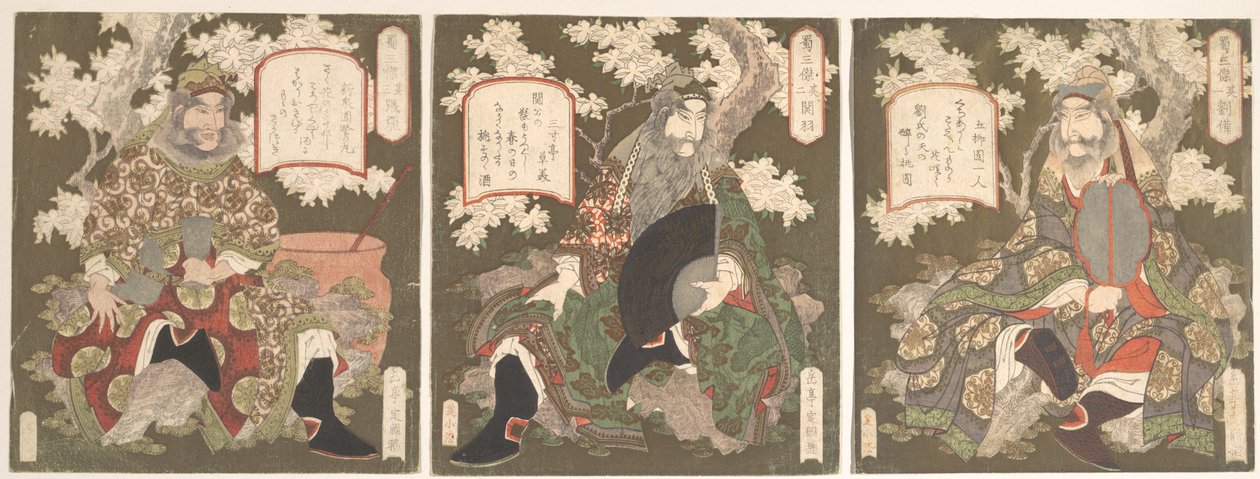 Os três heróis de Shoku (Shu): o imperador Ryubi (Liu Fei) e os seus amigos Kwan-u (Kwan Yu) e Chohi (Chang Fei) de Yashima Gakutei