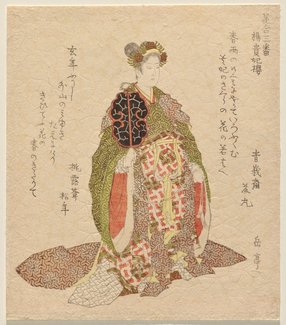 A Cereja Yang Guifei (Y? Kihi Zakura), da série Flower Matching, nº 3 (Hana awase sanban) de Yashima Gakutei