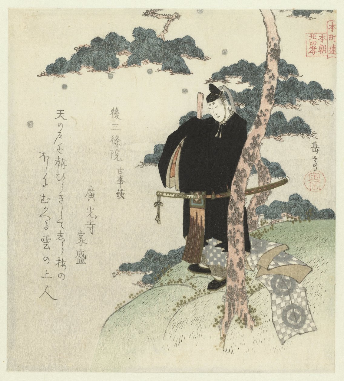 Vinte e quatro exemplos japoneses de piedade filial para os Honchôren (título da série) de Yashima Gakutei