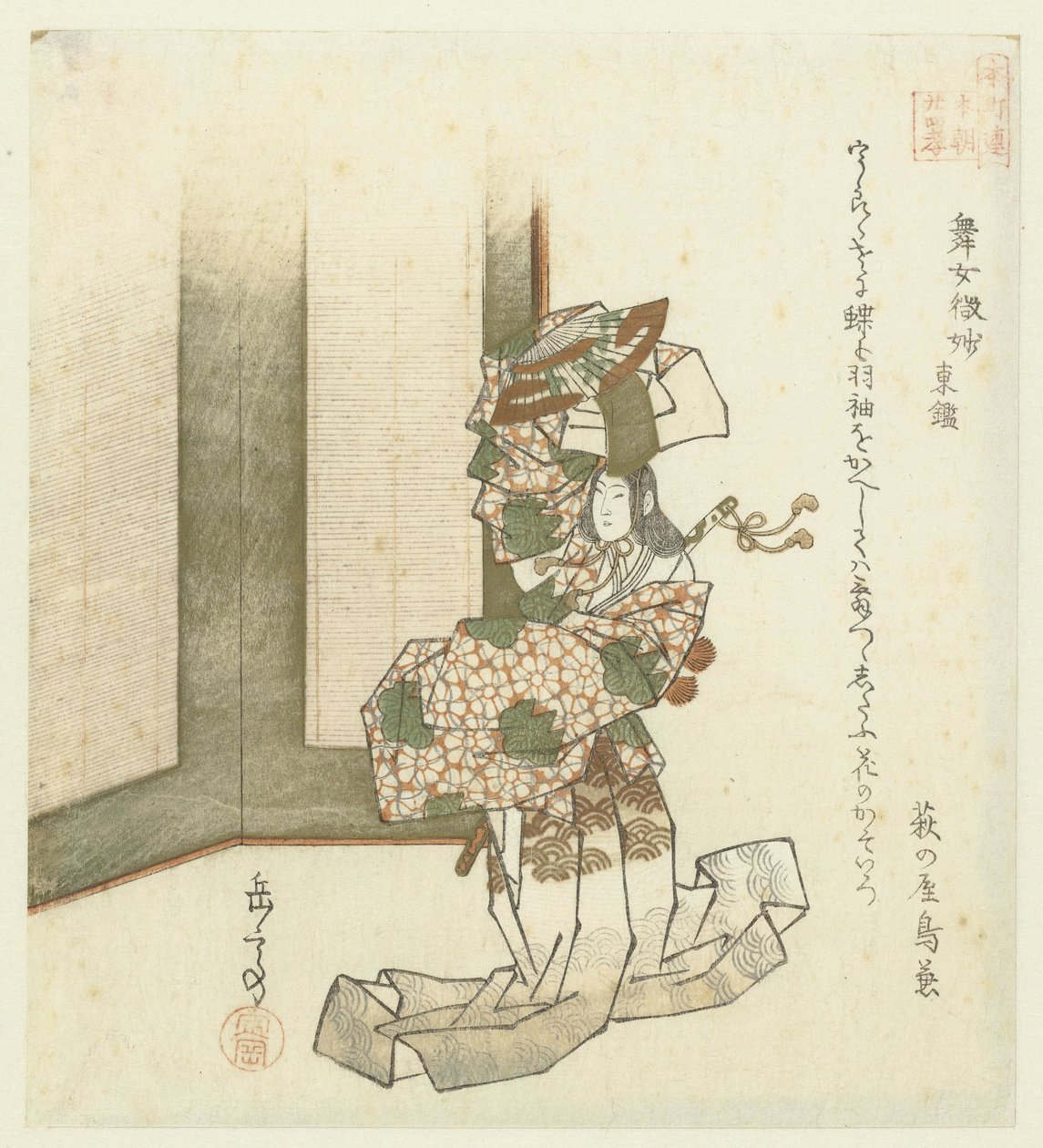 Vinte e quatro exemplos japoneses de piedade filial para o Honchôren (título da série) de Yashima Gakutei