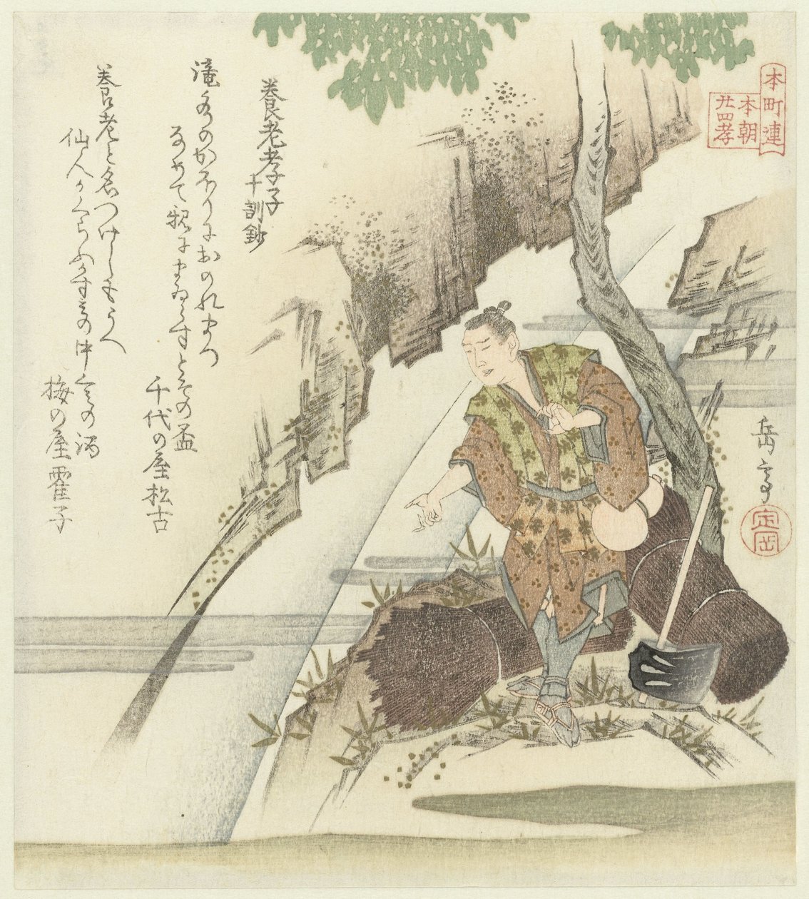 Vinte e quatro exemplos japoneses de piedade filial para o Honchôren (título da série) de Yashima Gakutei