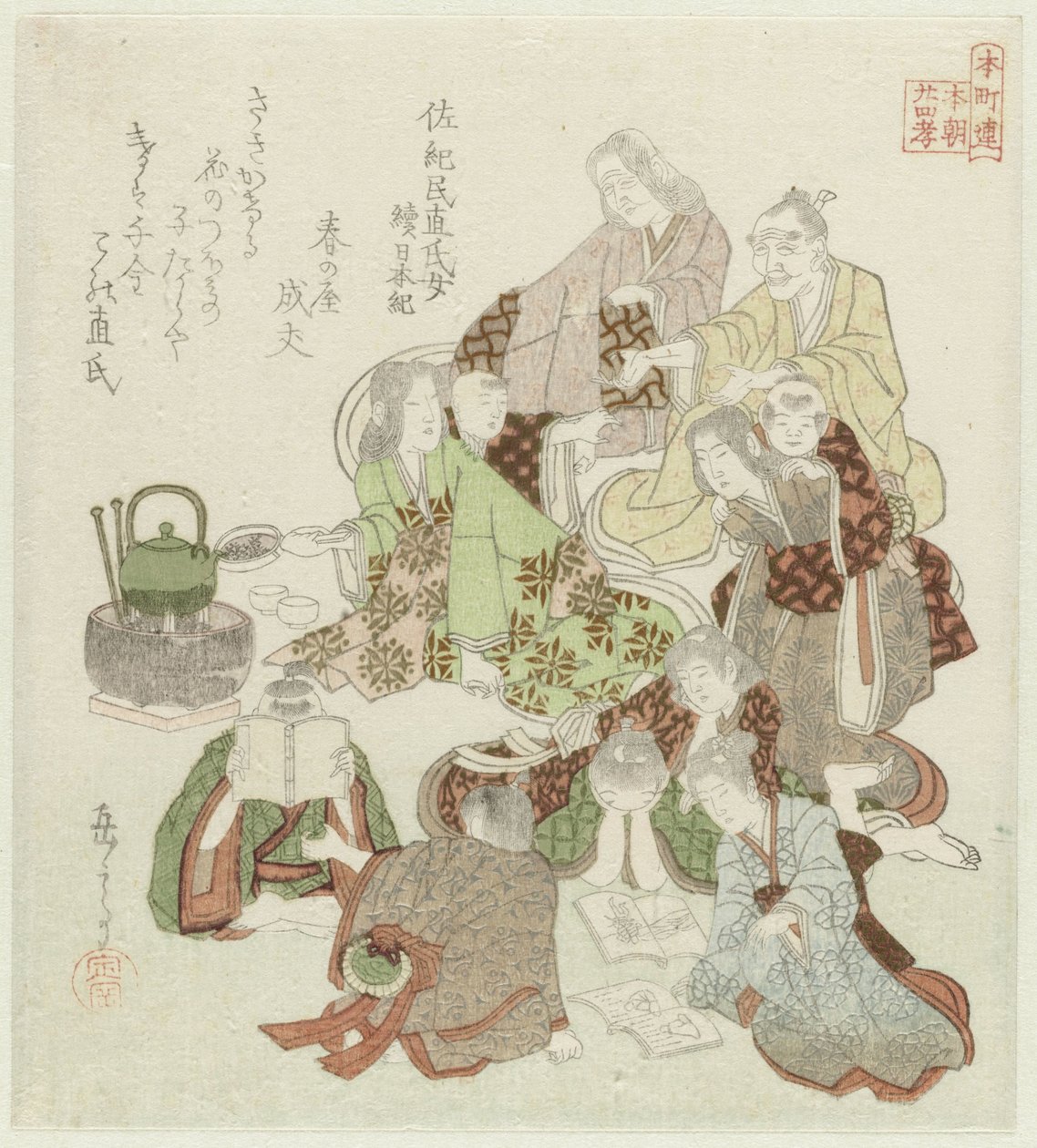 Vinte e quatro exemplos japoneses de piedade filial para os Honchôren (título da série) de Yashima Gakutei