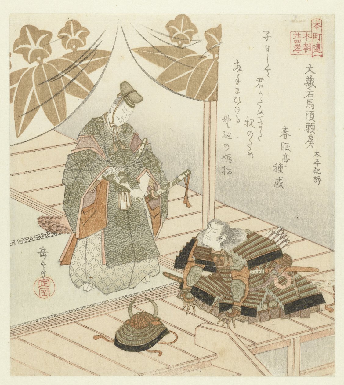Vinte e quatro exemplos japoneses de piedade filial para o Honchôren (título da série) de Yashima Gakutei